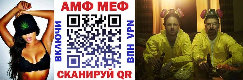 купить  цена  Партизанск  АМФЕТАМИН Premium 
