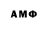 МЕТАДОН methadone Artem Mumrin
