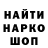 КЕТАМИН VHQ ilyeezy