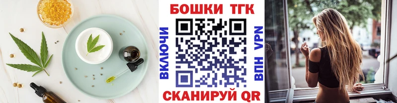 Canna-Cookies марихуана  купить закладку  Партизанск 