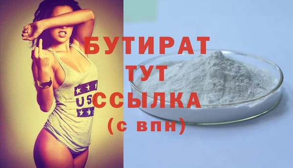 2c-b Армянск