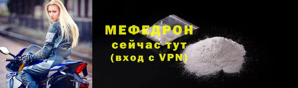 2c-b Армянск