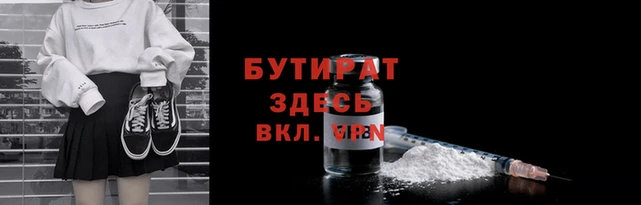 apvp Арсеньев