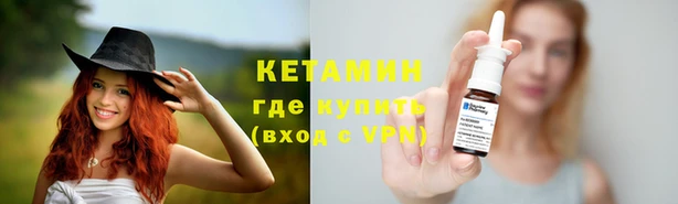 2c-b Армянск