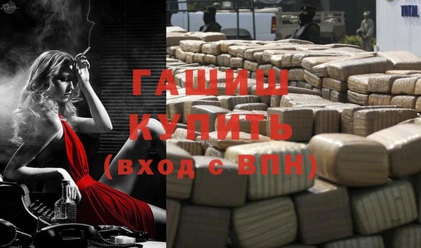 apvp Арсеньев