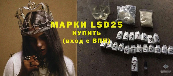 apvp Арсеньев