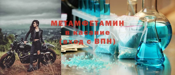 2c-b Армянск