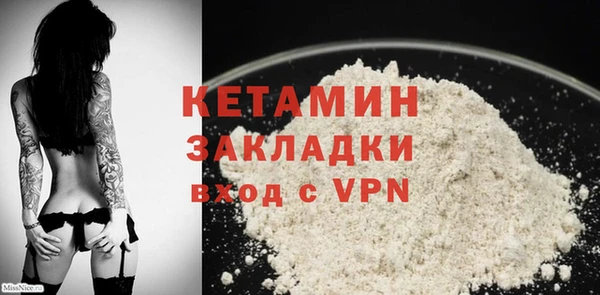 2c-b Армянск