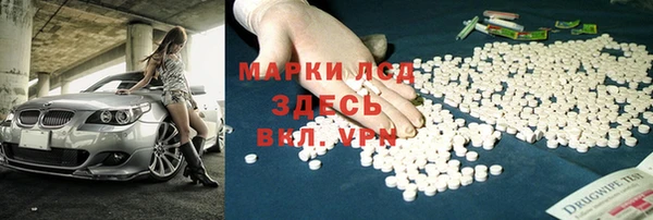 apvp Арсеньев