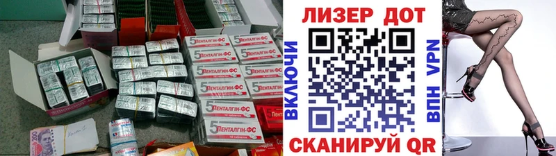 ЛСД экстази ecstasy  где купить наркоту  маркетплейс формула  Партизанск 
