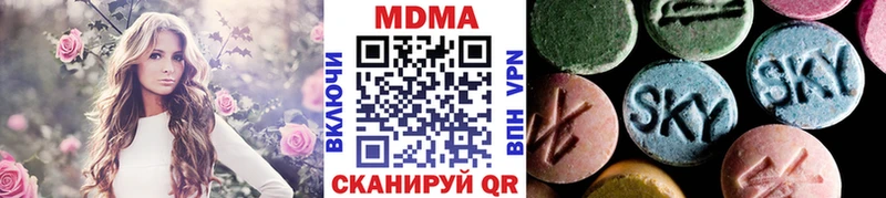 МДМА Molly  Партизанск 