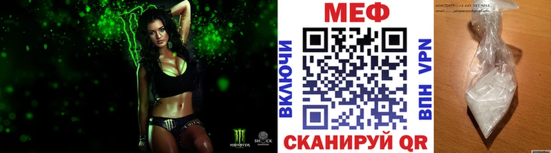 Мефедрон кристаллы KRAKEN это как зайти наркошоп Партизанск