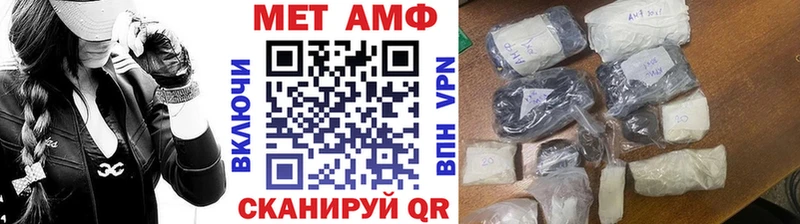 МЕТАМФЕТАМИН Декстрометамфетамин 99.9%  hydra рабочий сайт  Партизанск 