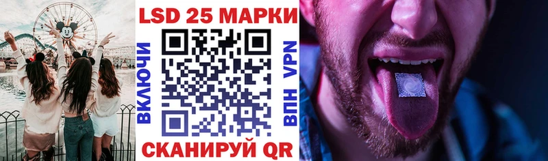 дарнет шоп  Партизанск  Наркотические марки 1,8мг 
