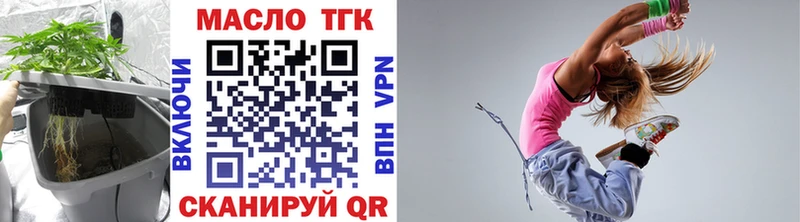 как найти закладки  Партизанск  ТГК Wax 